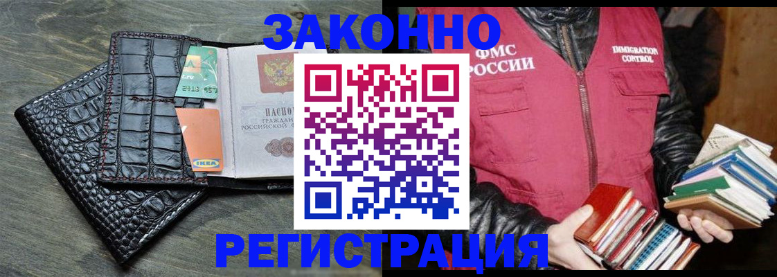 форма 3 в Петропавловске-Камчатском