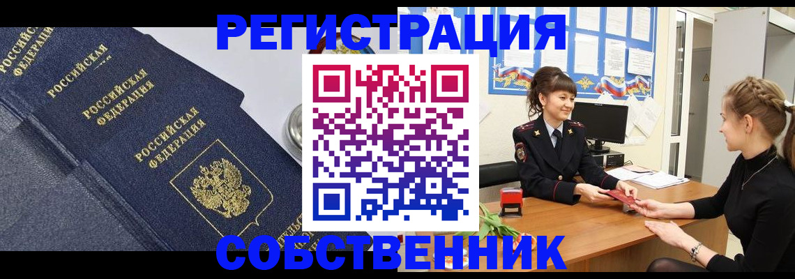 форма 3 в Петропавловске-Камчатском