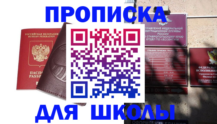 где прописаться в Петропавловске-Камчатском